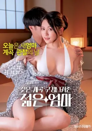 夜行船 经典悬疑电影高清修复